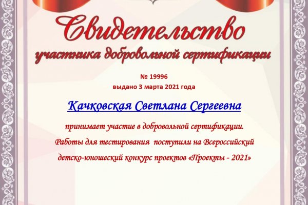 Tor kraken маркет