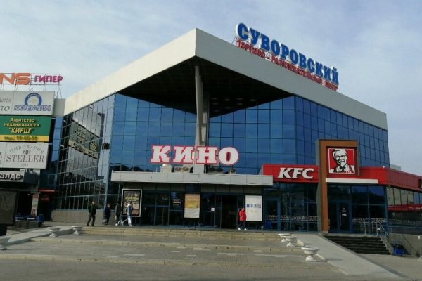 Кракен зеркало сегодня