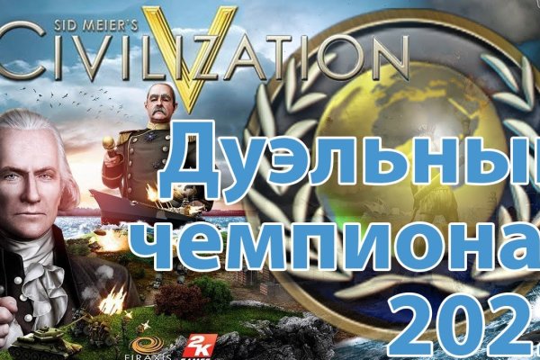Кракен даркнет только через торг