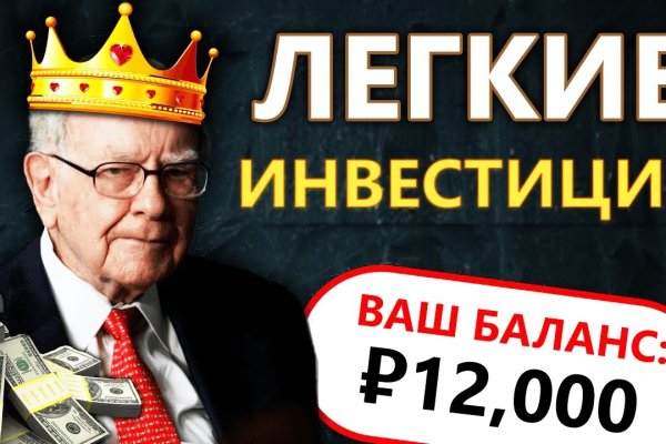 Ссылка кракен сегодня