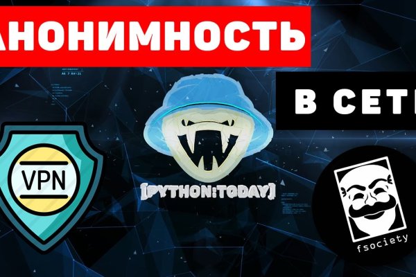 Ссылка на кракен