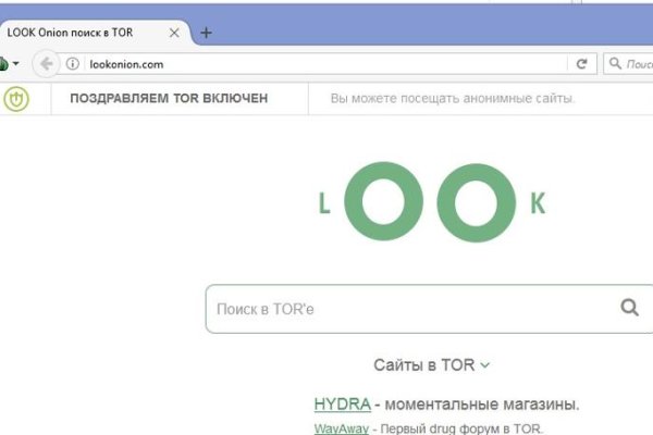 Сайт кракен что это такое