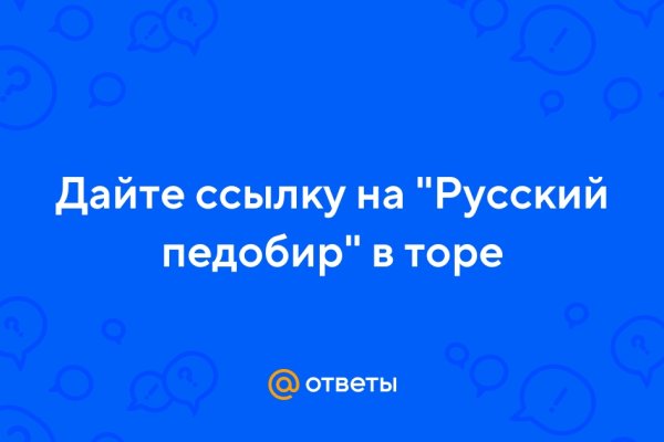 Каталог сайтов даркнет