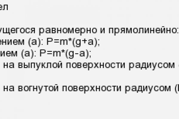 Что такое kraken в россии