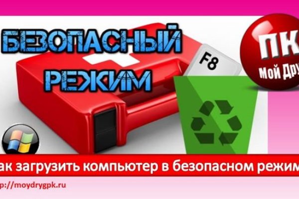 Кракен рабочая ссылка тор