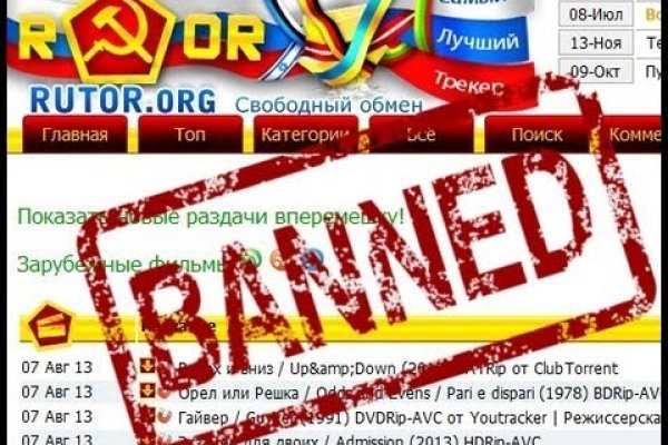 Ссылки даркнета