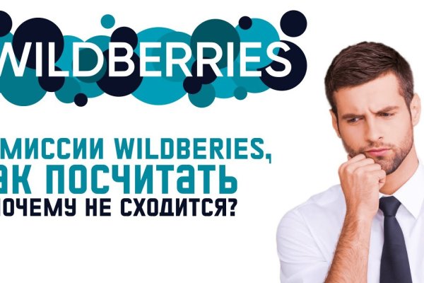 Кракен тор gigageek ru