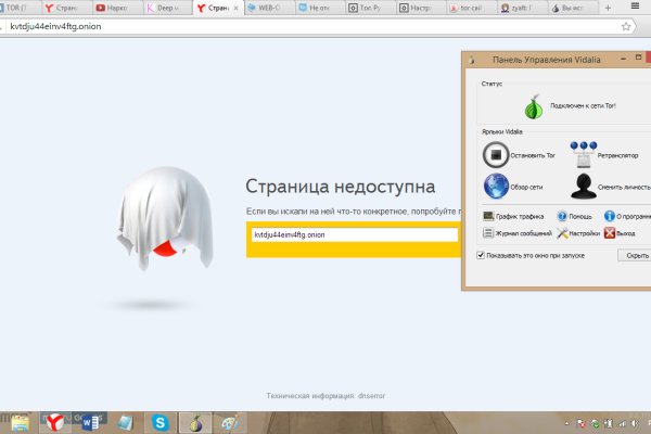 Кракен вход krakens13 at