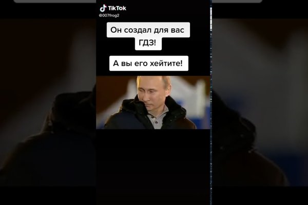 Кракен марке даркнет