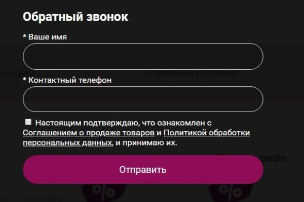 Кракен маркет тор