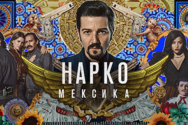 Кракен новое зеркало