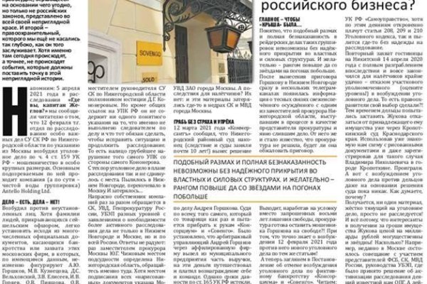 Как восстановить аккаунт на кракене даркнет