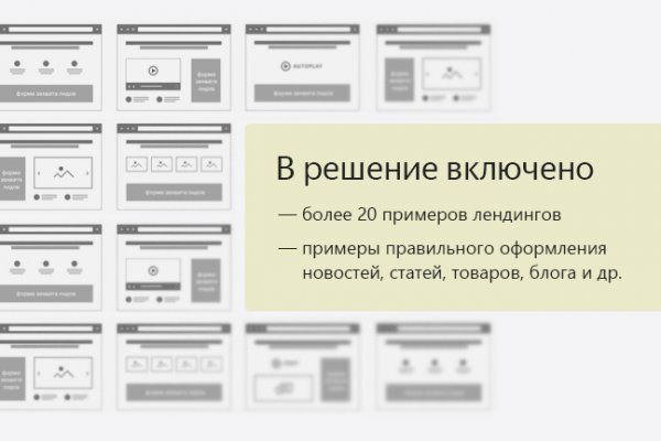 Вывести деньги с кракена