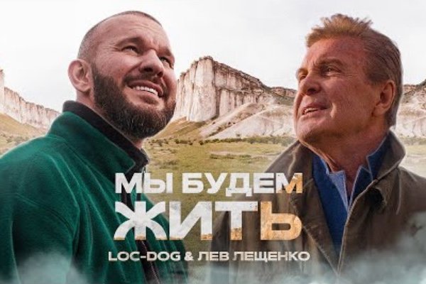 Почему кракен перестал работать