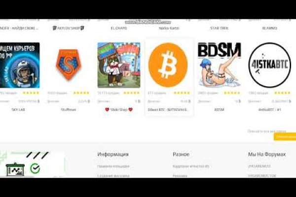 Через какой браузер можно зайти на кракен