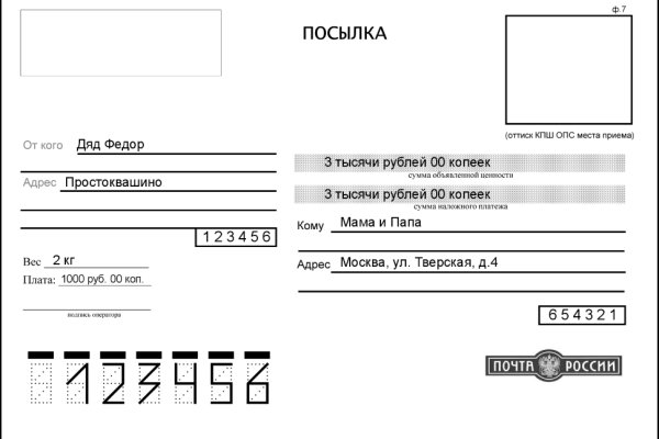 Дарк маркетплейс кракен