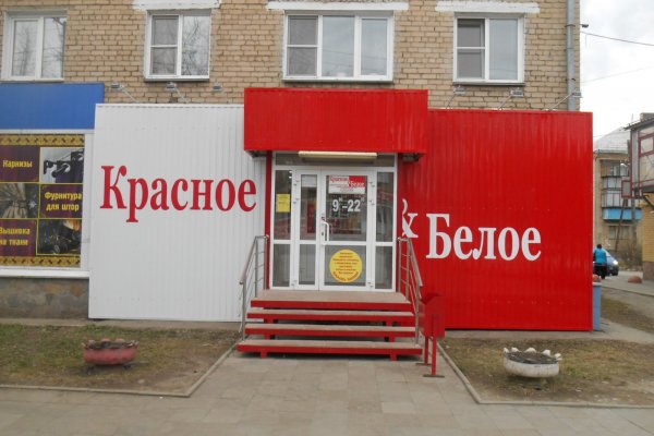 Кракен маркетплейс реклама текст