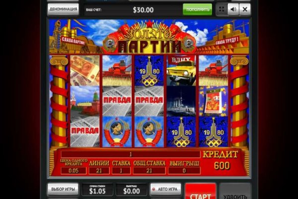 Войти даркнет