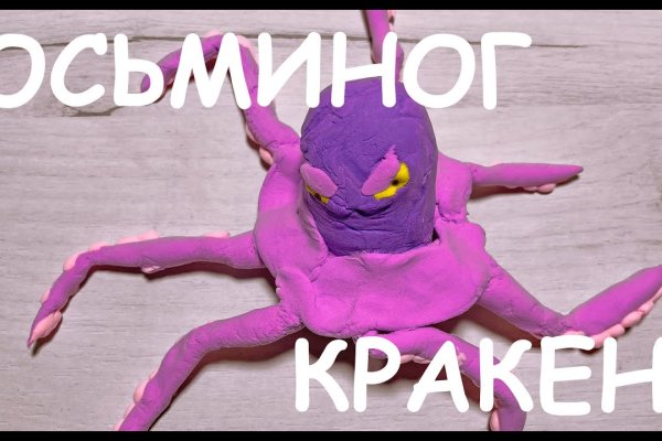 Кракен дарксайд 2025 ссылка