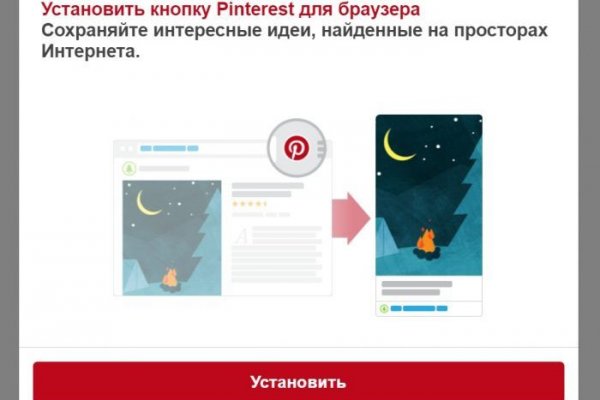 Сайт кракена актуальный