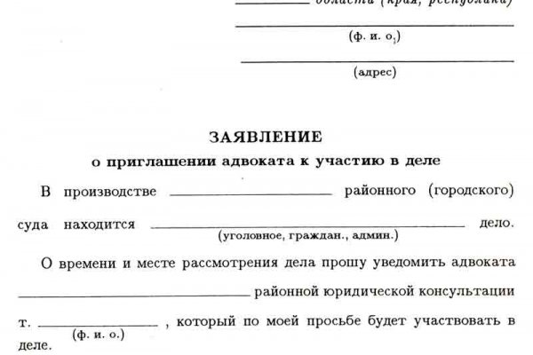 Кракен правила площадки