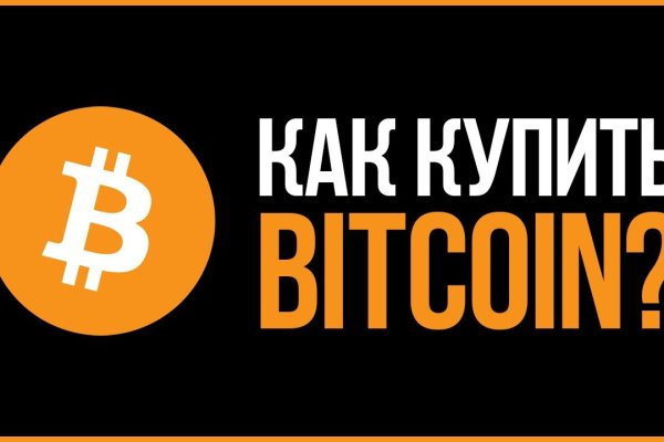 Kraken новая ссылка