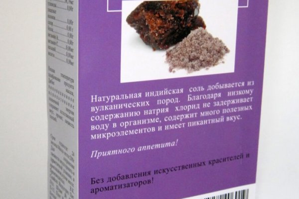 Kraken darknet marketplace