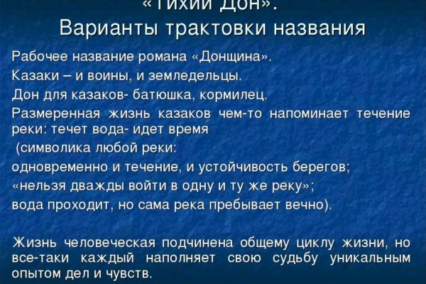 Kraken адрес