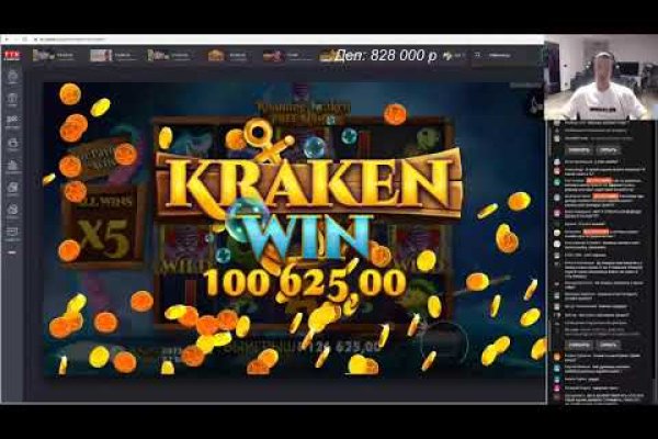 Kraken 17 at