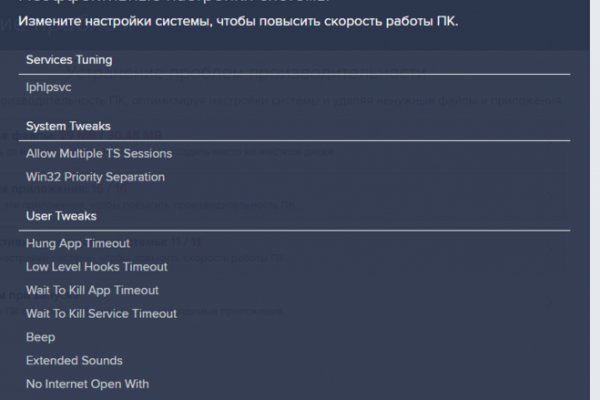 Кракен сайт продаж