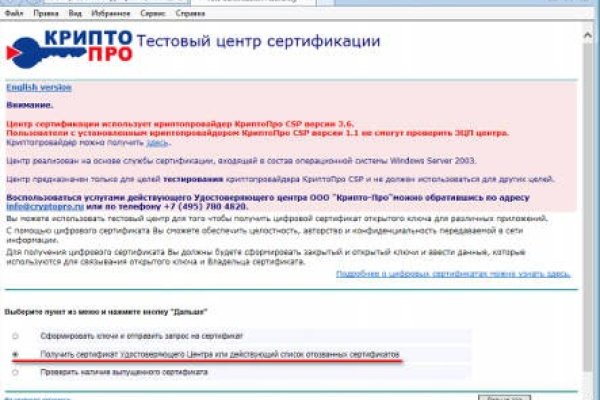 Кракен krk store com