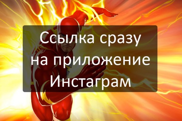 Что такое кракен шоп