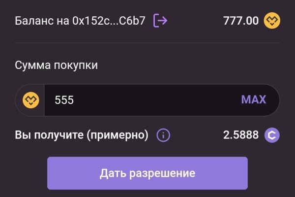 Кракен сайт тор ссылка