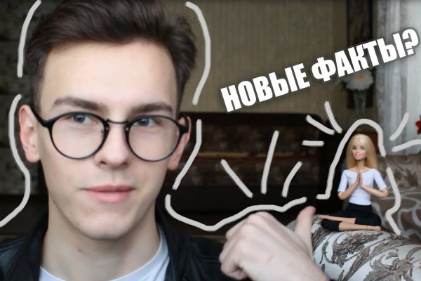 Кракен купить наркотики