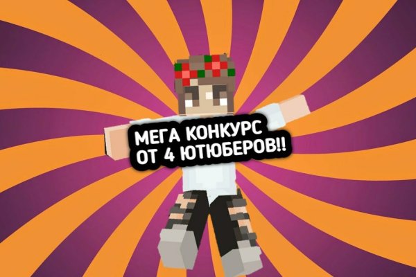 Кракен не работает