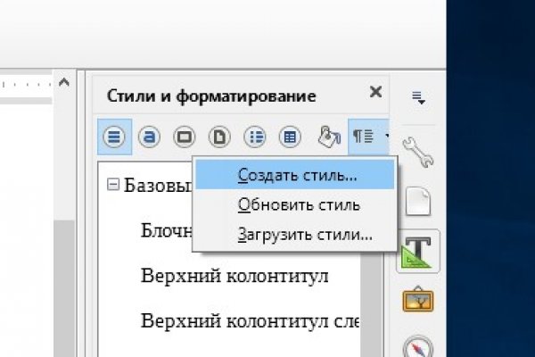 Кракен ссылка официальная