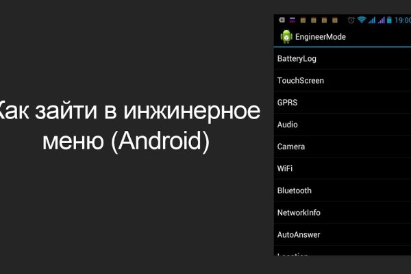 Кракен топ