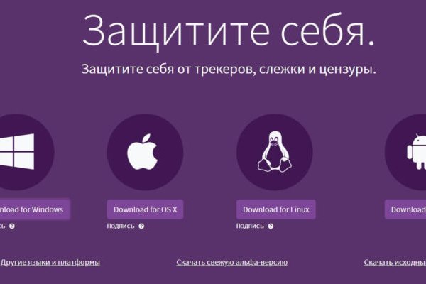 Где брать ссылки на кракен