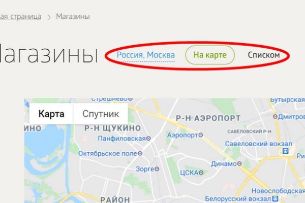 Гидра даркнет рынок