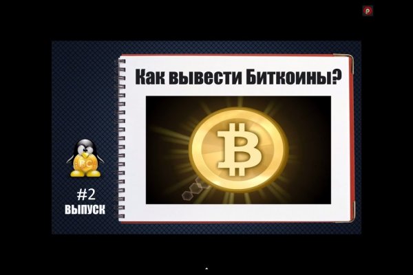 Кракен ссылка на сайт com