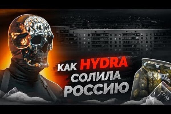 Kraken ссылка tor официальный сайт