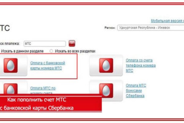 Кракен ссылка зеркало