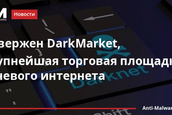 Kraken shop ссылка