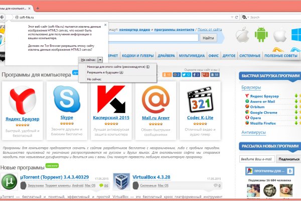 Настоящий сайт kraken