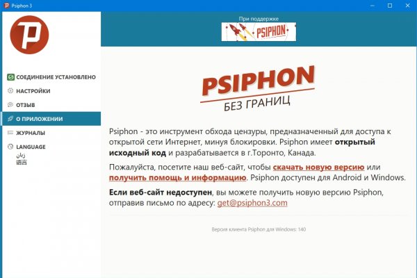 Кракен интернет площадка