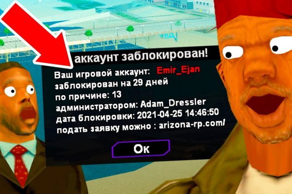 Кракен рабочее на сегодня сайт