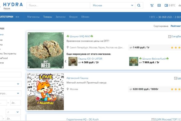 Кракен сайт kr2web in официальный ссылка