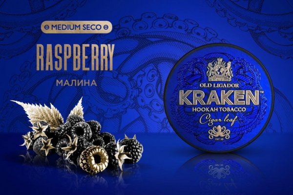 Доступ к kraken через vpn
