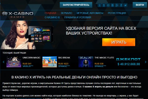 Кракен даркнет площадка