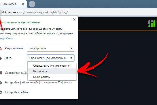 Сайт кракен рабочая ссылка